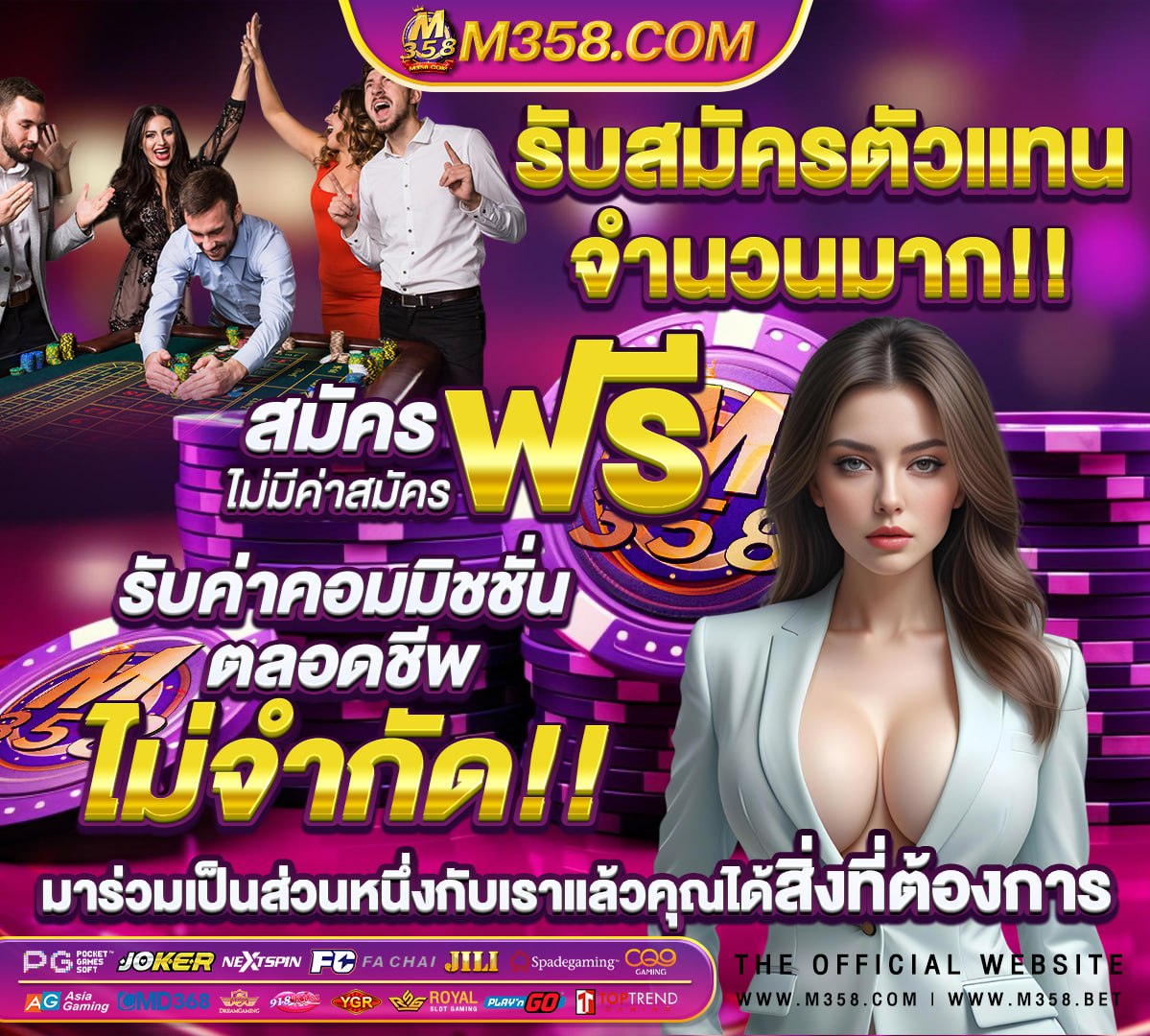 mawinbet บาคาร่า